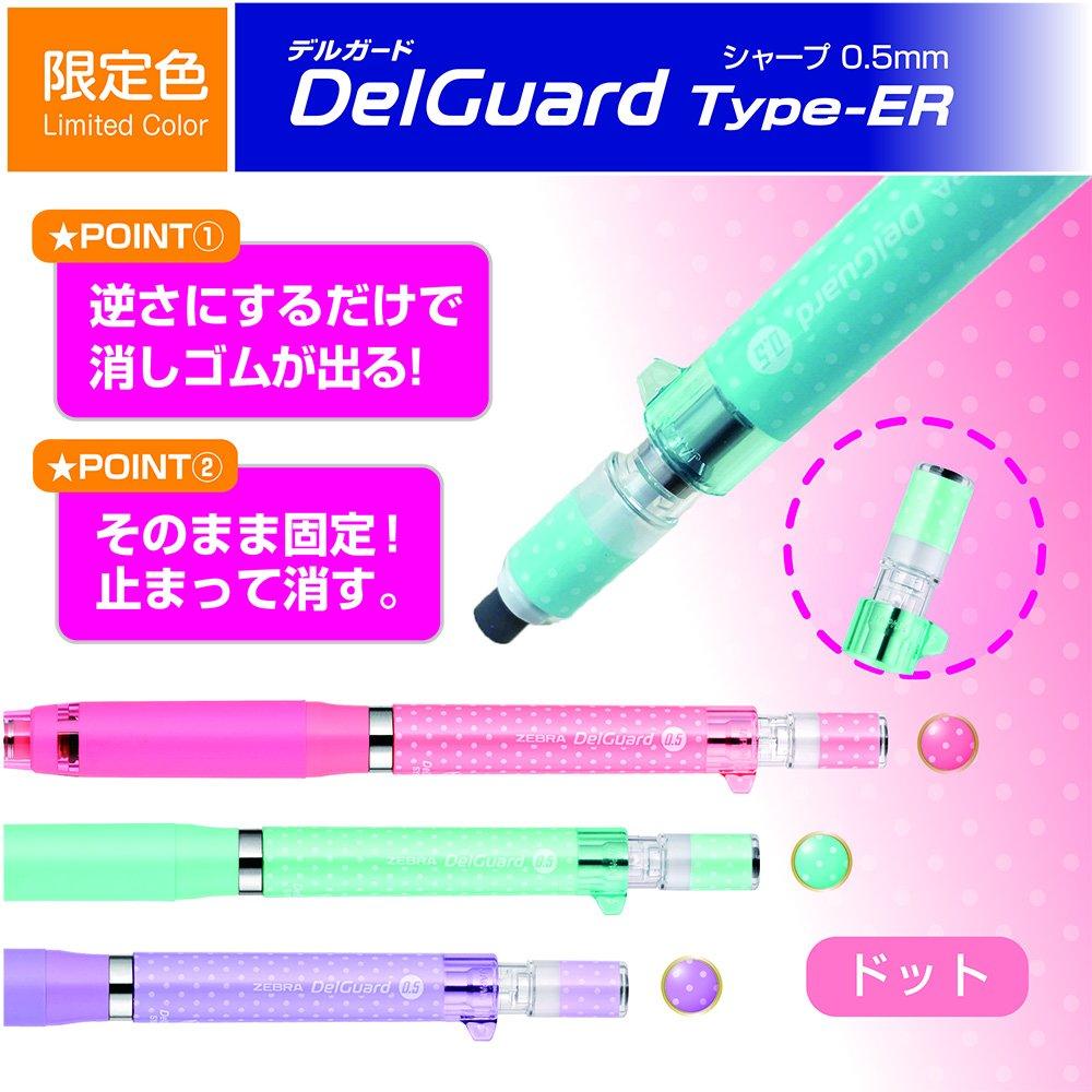 Zebra DelGuard Type ER Mechanical Limited Edition Carbon Blue 0.5 Pencil, (P-MA88-CD-CABL)
