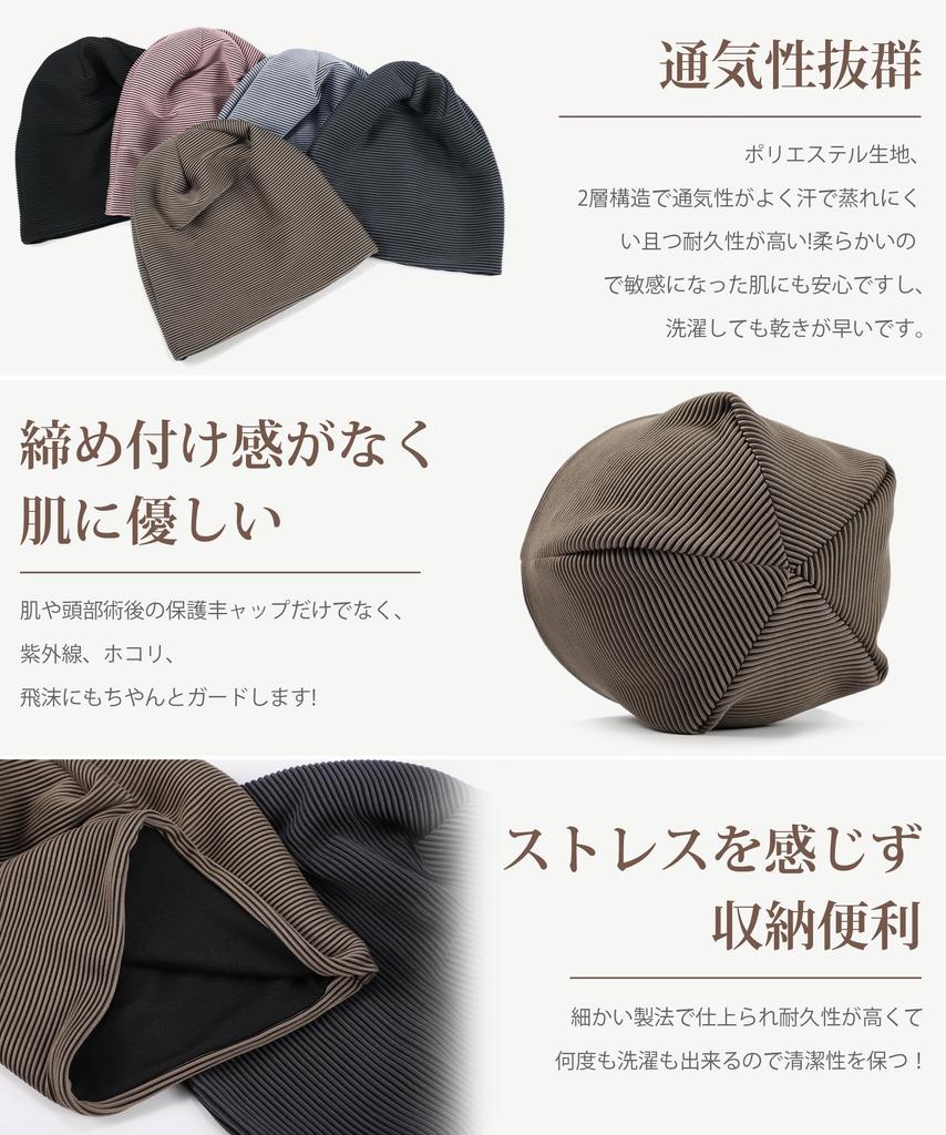 EAXGO Knit Plus Sizes and Warm for a Medical Cold Weather Knit Lightweight Leaf Pattern Men's Hat, [Lightweight Relaxed, Adult-Style Look] Beanie,