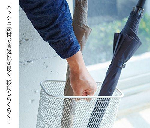 Yamazaki Slim Mesh Umbrella Stand, Sv, Approx. W25 X D12 X H42cm, Slim, for Entryways, 7859