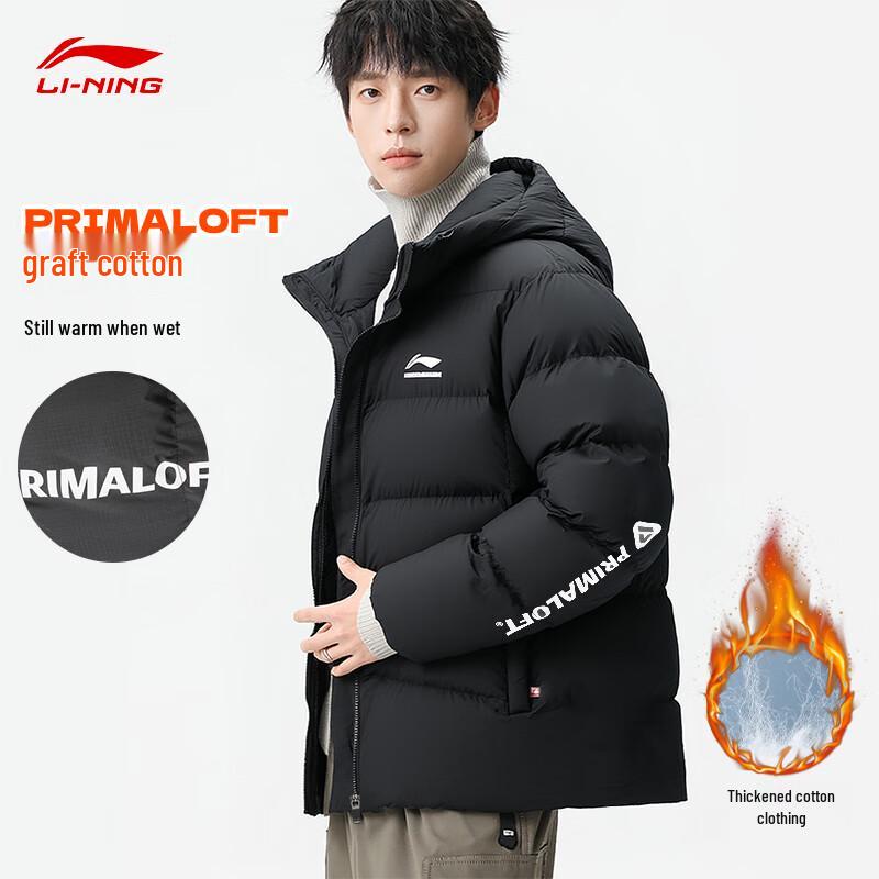 LI-NING Men's CBA Basketball Hooded Padded Jacket