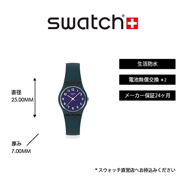Swatch Lady Teal Weave Watch - Model LL127, Green Color, 3 ATM Water Resistant, Women's Watch Design