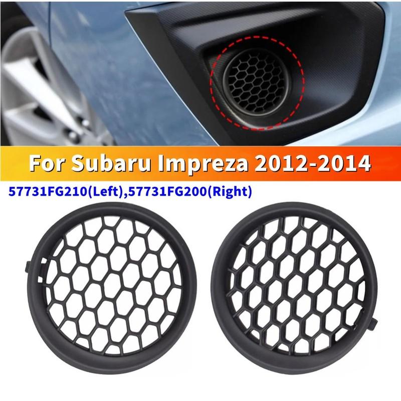 57731FG200 57731FG210 For Subaru Impreza 2012-2014 2PCS Left & Right Side Fog Light Cover Grille Car Accessories