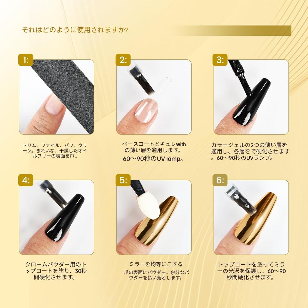 JODSONE Mirror Powder, Non-Wipe, Quick-Drying Top Gel, Enhances Nail Gloss, Premium Gloss, UVLED Compatible, Large Capacity 16.5ml