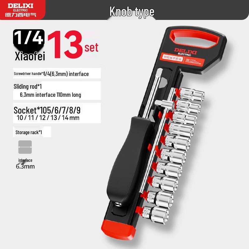 Delixi Ratchet Socket Wrench Set
