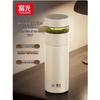 FUGUANG Fengxing Tea Infuser Travel Mug