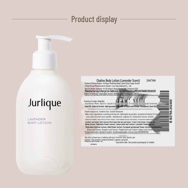 Jurlique Lavender Soothing Body Lotion