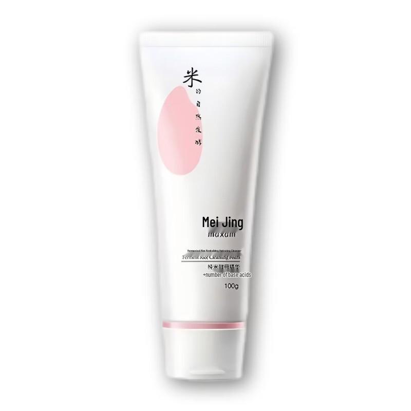 Maxam Fermented Rice Moisturizing Facial Cleanser