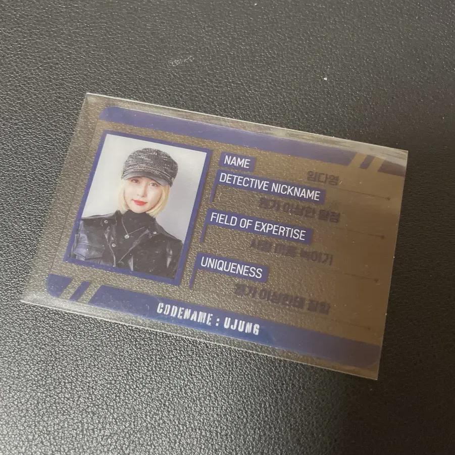 

Wjsn Dayoung Photocard