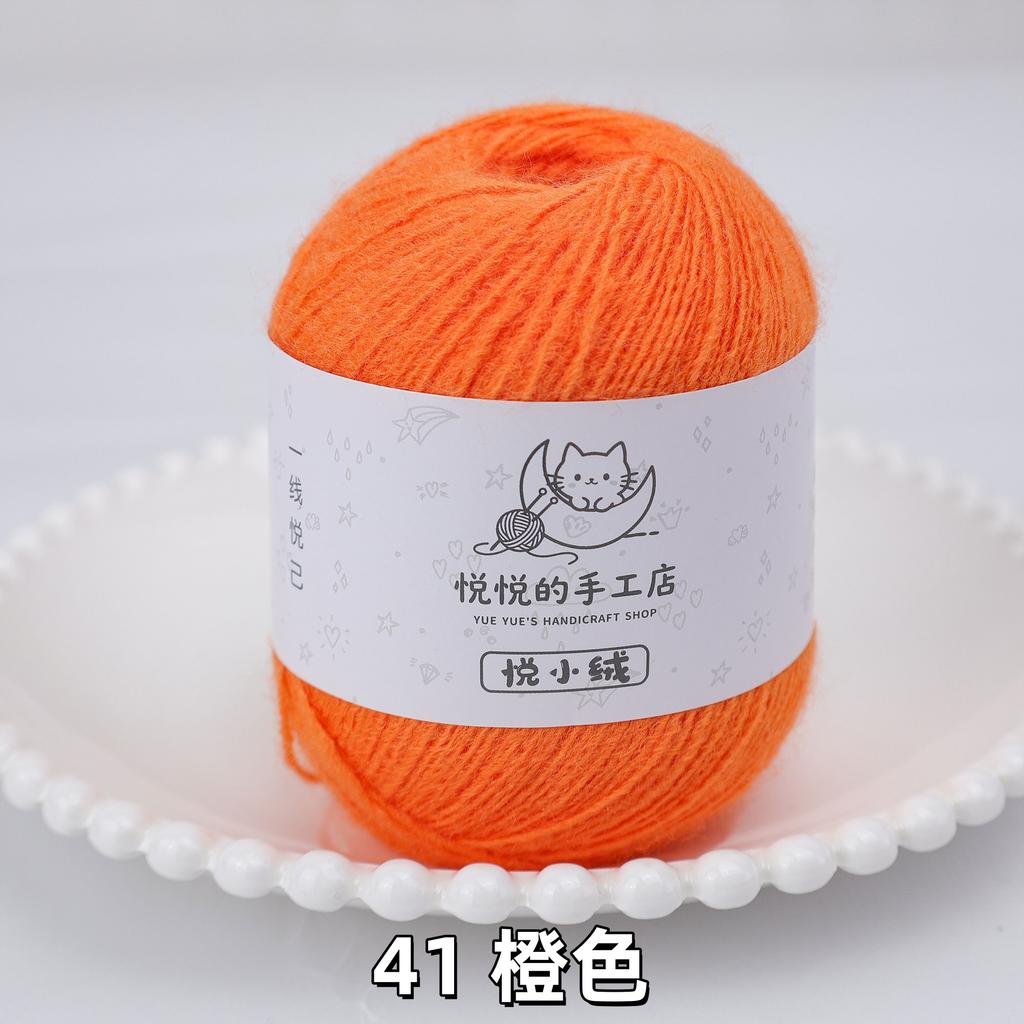 45g/yumak Çok Renkli Ultra İnce Akrilik İplik Yumuşak Kabarık Örgü Tığ İşi İpliği Kendin Yap El Tığ İşi Bebek Bebek Kıyafeti Malzemesi