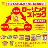Japanese Product Maruchan Brown Rice Pack 160g pcs