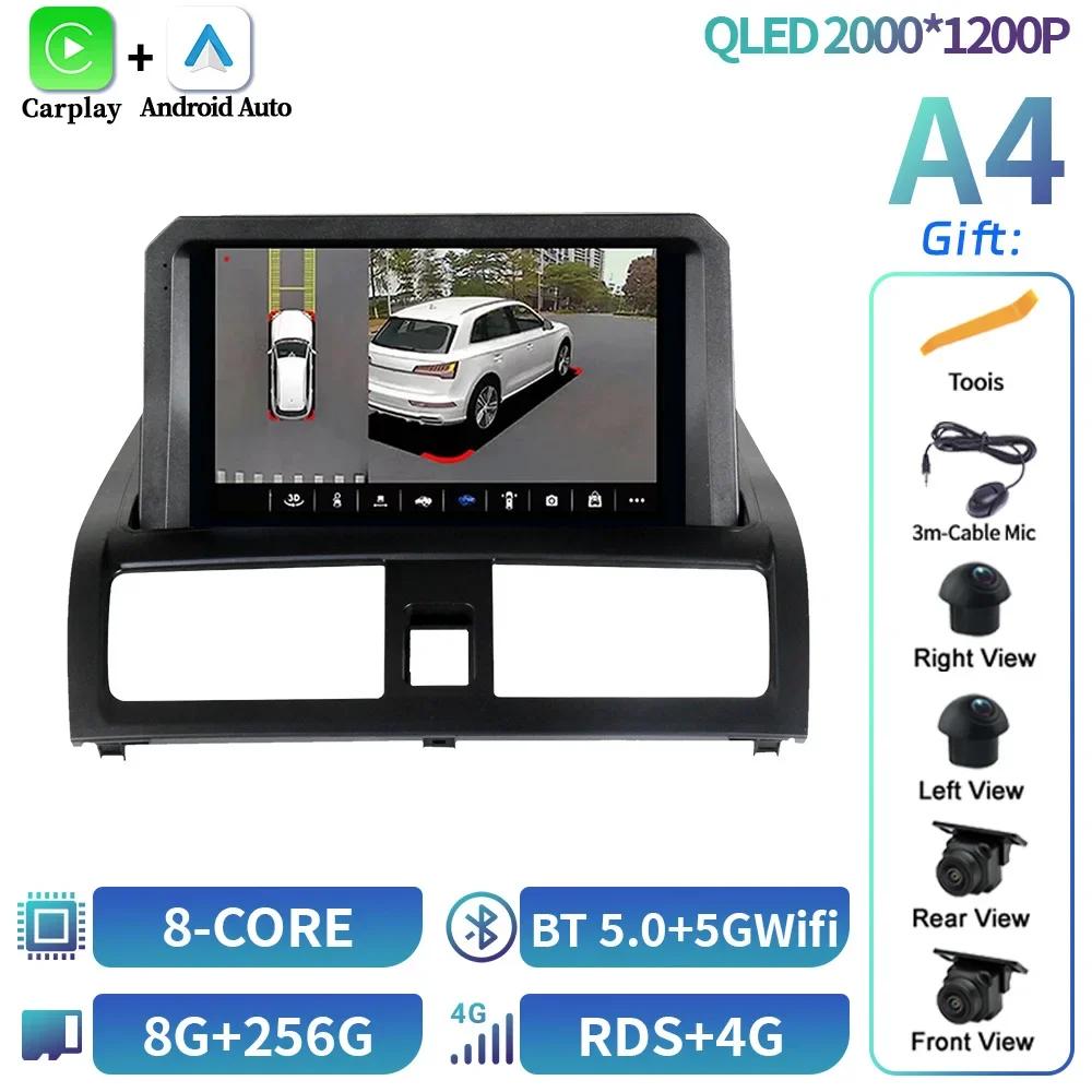 Android 14 For Honda Accord 7 2002-2007 Car Radio Multimedia Navigation GPS  Wireless Bluetooth CarPlay Stereo Touch Screen