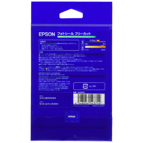 Epson EPSON Photo Sticker Free Cut 5 Pieces KH5PFC