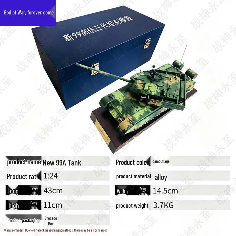1:24 Scale Type 99A Main Battle Tank Model