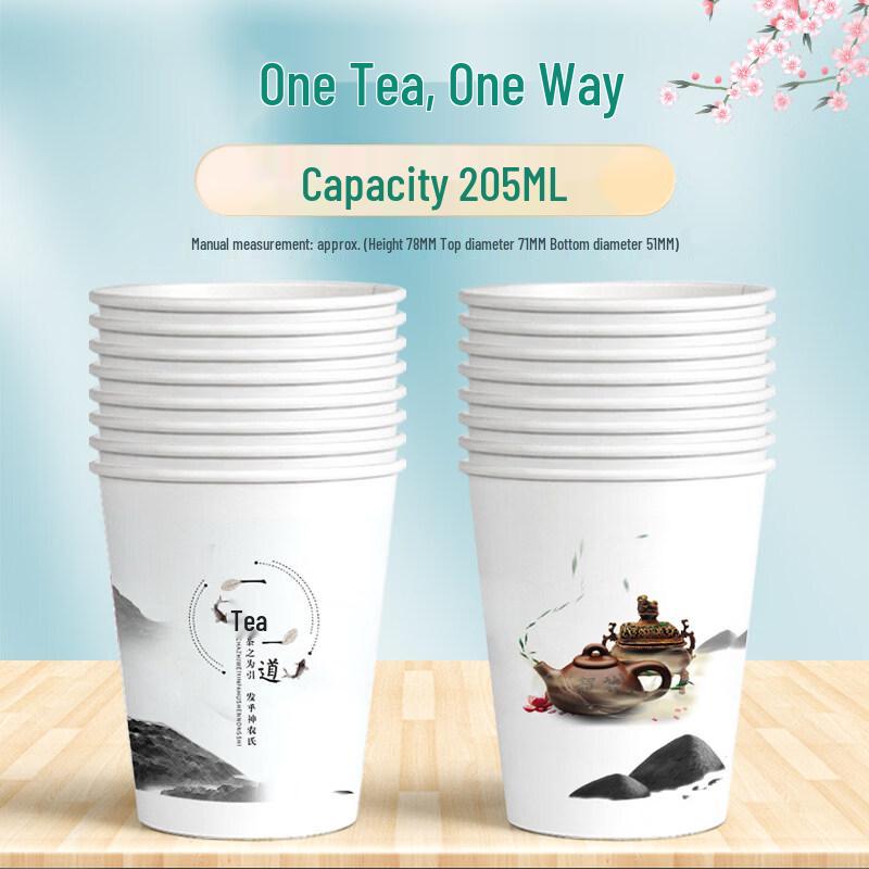 ZISIZ Disposable Paper Cups