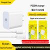 Certified 20W PD Fast Charger & Genuine Data Cable for iPhone