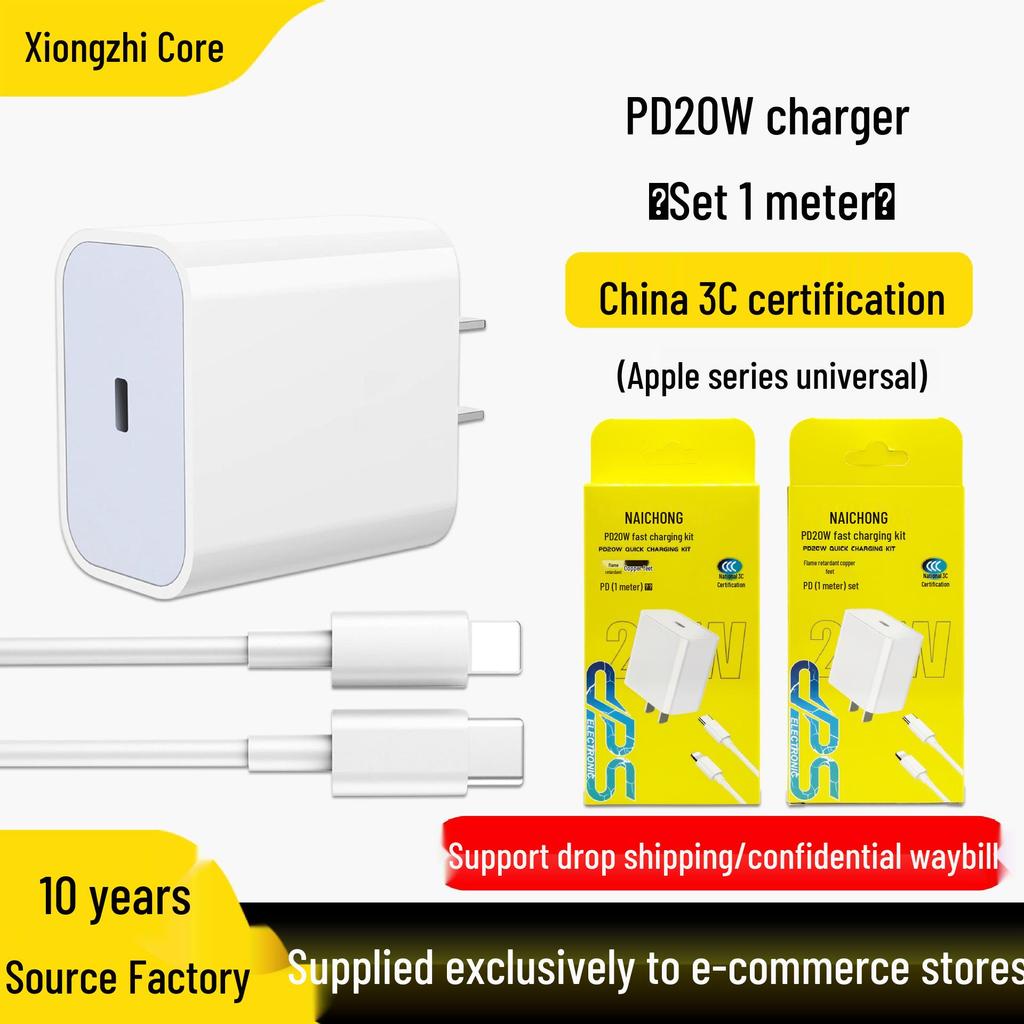 Certified 20W PD Fast Charger & Genuine Data Cable for iPhone