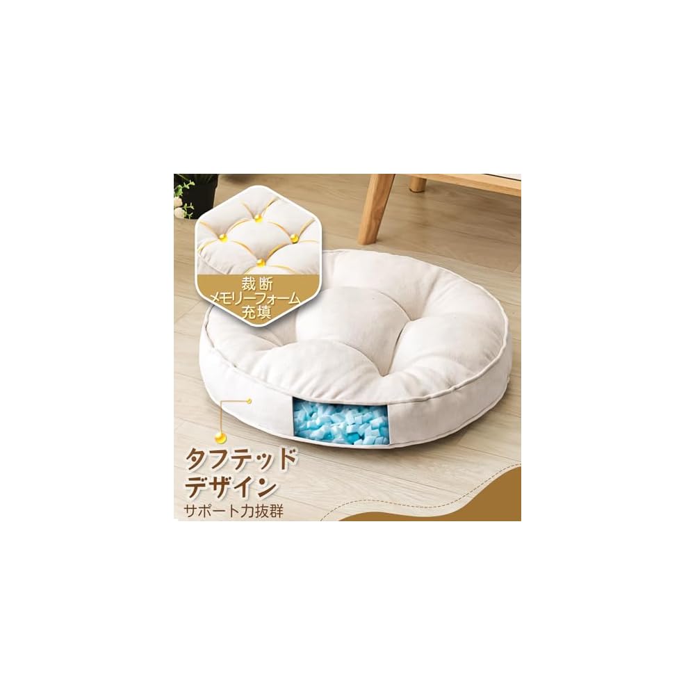 Awesling Floor Cushion, 55cm, Stylish, Large, 2-Pack, with Memory Foam Filling, Nordic Style, Cute,