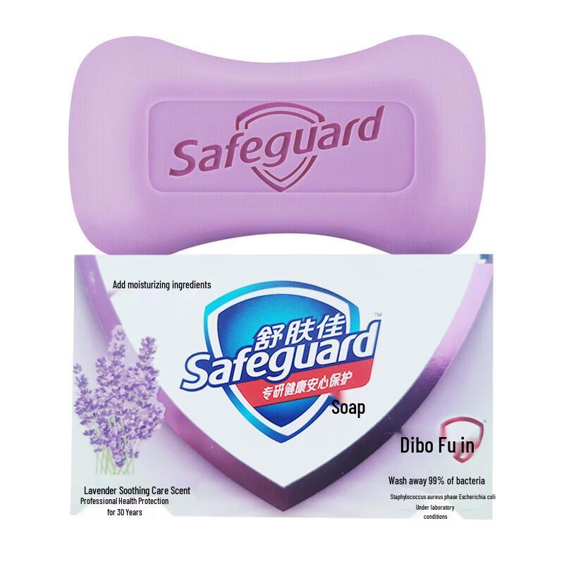 Safeguard Lavender Soothing Soap Bars