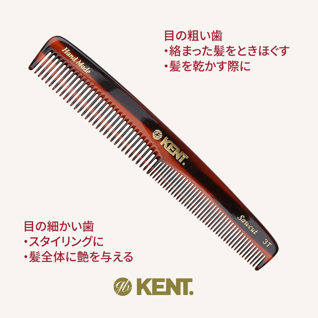 GB KENT Royal Warrant Luxury Handmade Hair 163mm Pocket Natural Smooth Fine (Kent) Holder, Comb, Comb, Portable, Compact, Ingredients, Anti-Static,