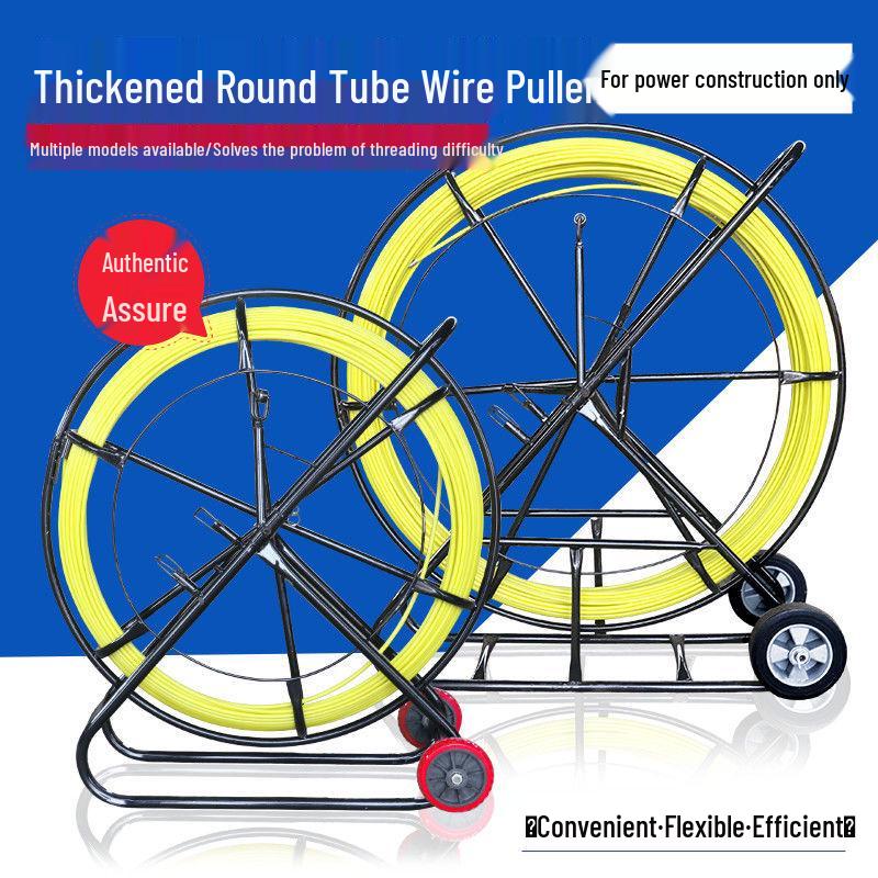 Fiberglass Cable Puller & Pipe Threader for Electricians