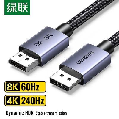 Ugreen DisplayPort 1.4 8K HD Cable
