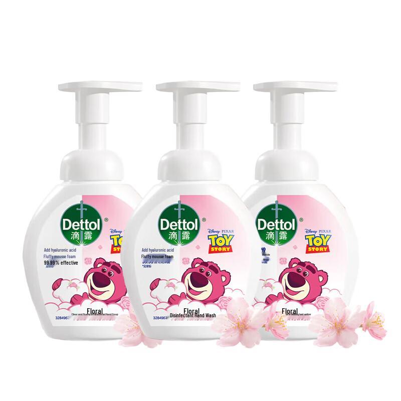 Dettol Foam Antibacterial Hand Wash Strawberry Bear Limited Edition