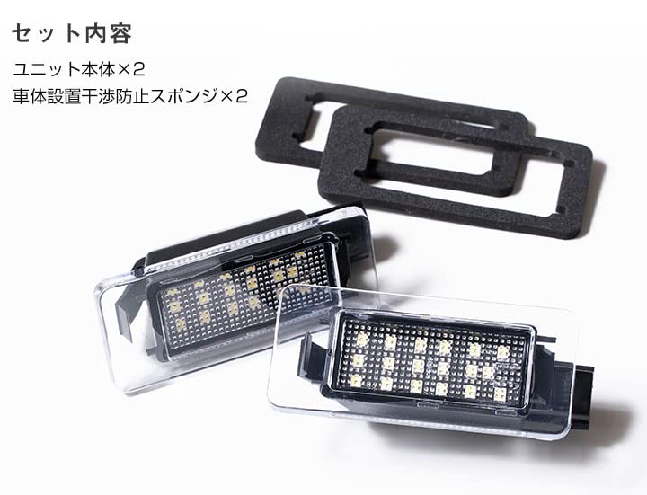 Nueva luz LED de matrícula T33 blanca blanca o posterior unidad X-Trail, luz, LED, 2022.07-