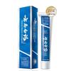 Yunnan Baiyao Toothpaste