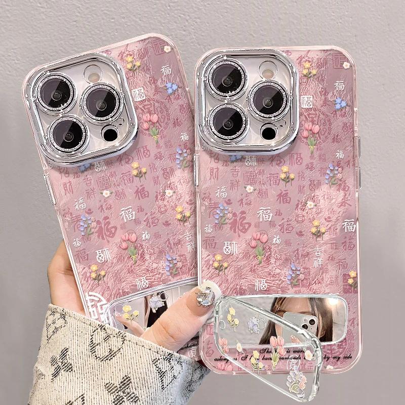 Pfaff Floral for Apple 16 Promax Mobile Phone Case 15 Cute Cartoon 14 High-end 13 Protection 12