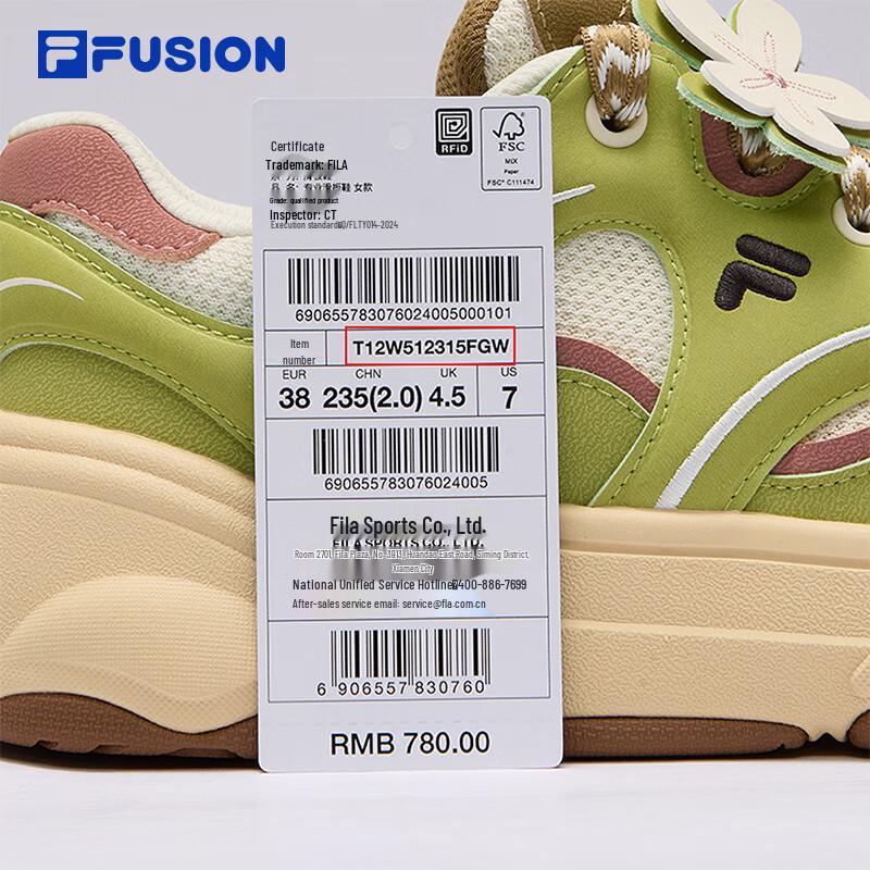 FILA FUSION Women's Casual Skate Shoes