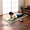 IKEHIKO Japanese-Made Igusa Mattress, Tri-Fold, Single Size, Approx. 100 x 210 cm, Green, Made in Japan, Floor Mat #1110830011738