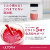 ULTORA Ultra Clear Protein, Grape Flavor, 500g, Made In Japan with No Artificial Sweeteners, Whey Protein (Grape Flavor)