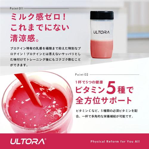 ULTORA Ultra Clear Protein, Grape Flavor, 500g, Made In Japan with No Artificial Sweeteners, Whey Protein (Grape Flavor)