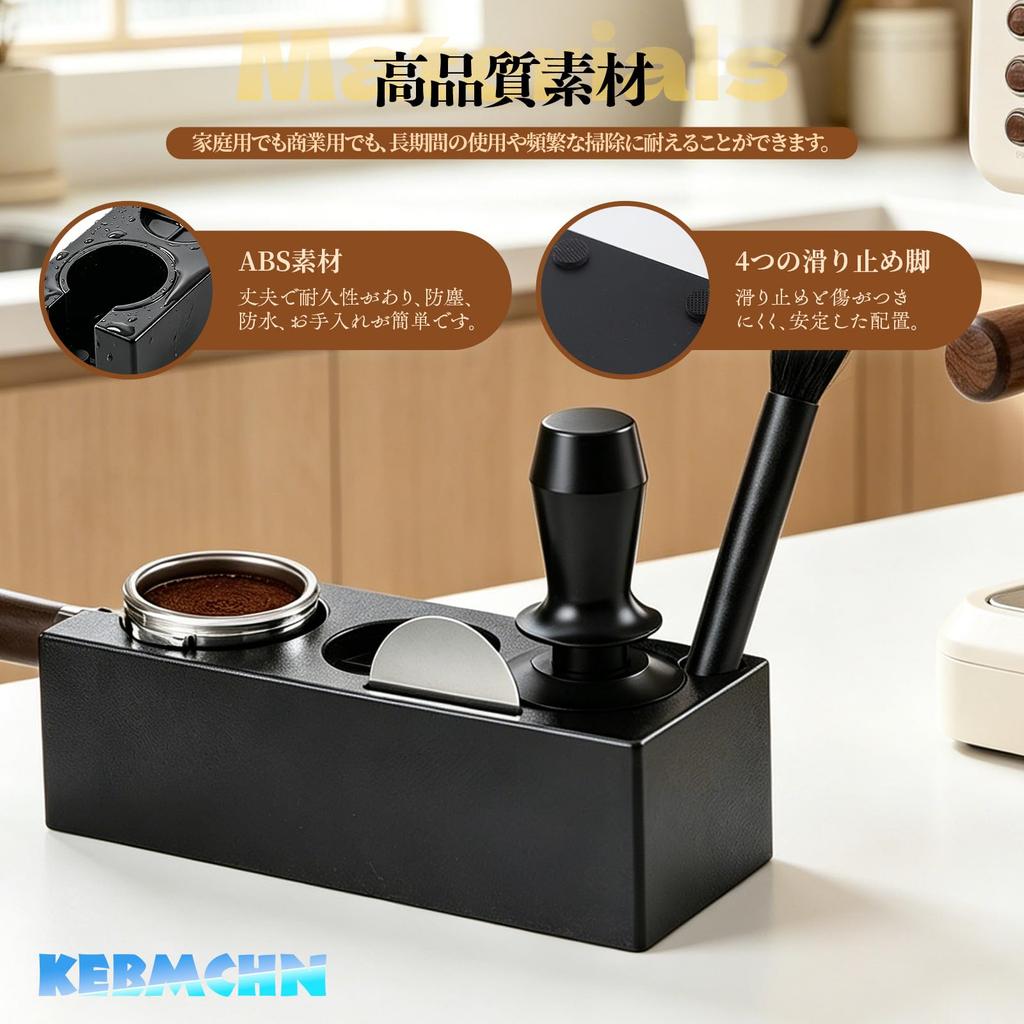 KEBMCHN Espresso Knock Box Multifunctional Coffee Accessory Storage Organizer ABS Anti-Slip Barista Tamper Distributor Portafilter Holder Black