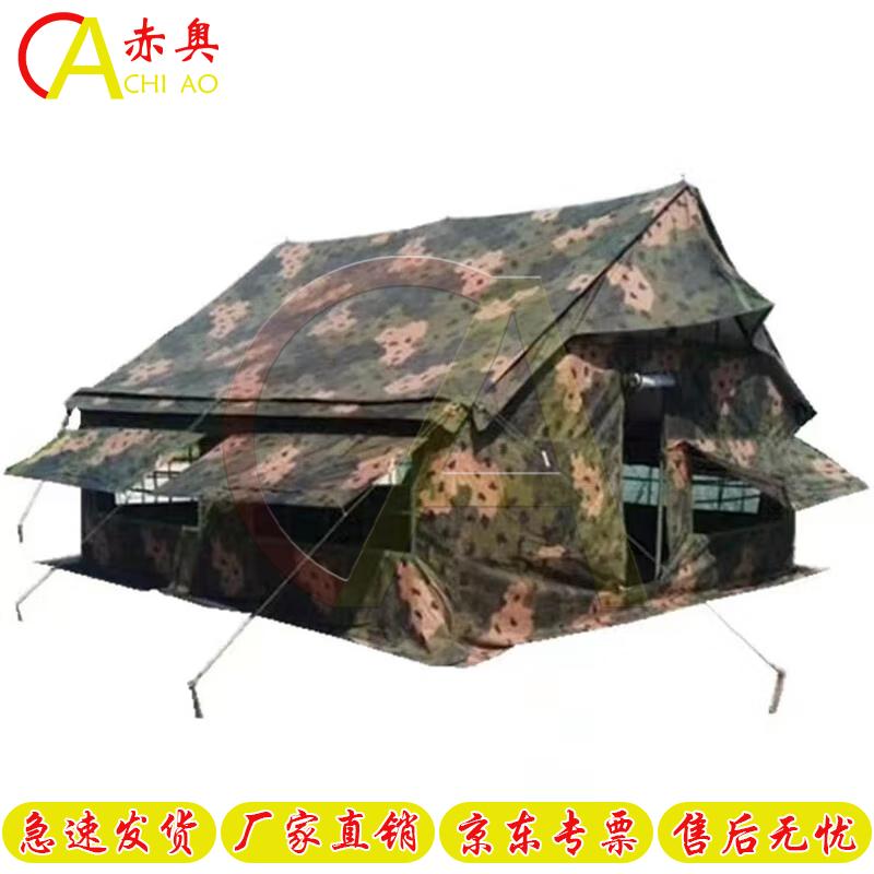 Chiao 2003 Portable Pole Tent