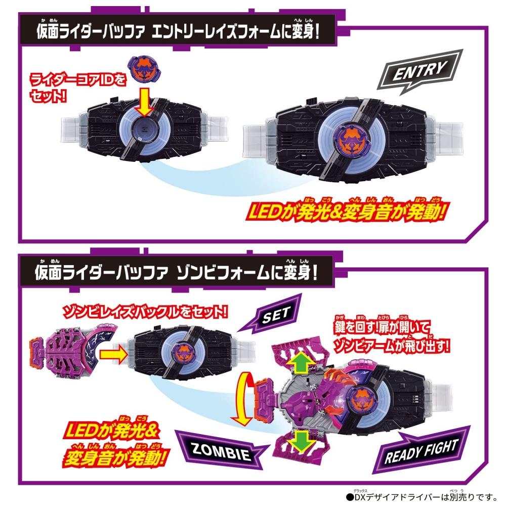 Kamen Rider Geets DX Zombie Rays Schnalle & Rays Schnallenhalter