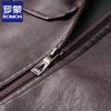 Romon Men's Trendy Spring/Autumn Apparel