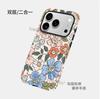 Hot-selling high-end flower mobile phone case iPhone16 two-in-one film Apple 17Pro anti-drop hard case