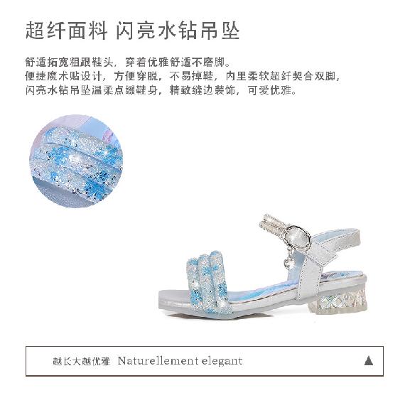 Summer new style sandals for school girls Aisha Crystal Shoes High Heels Fashion Children's Princess Shoes