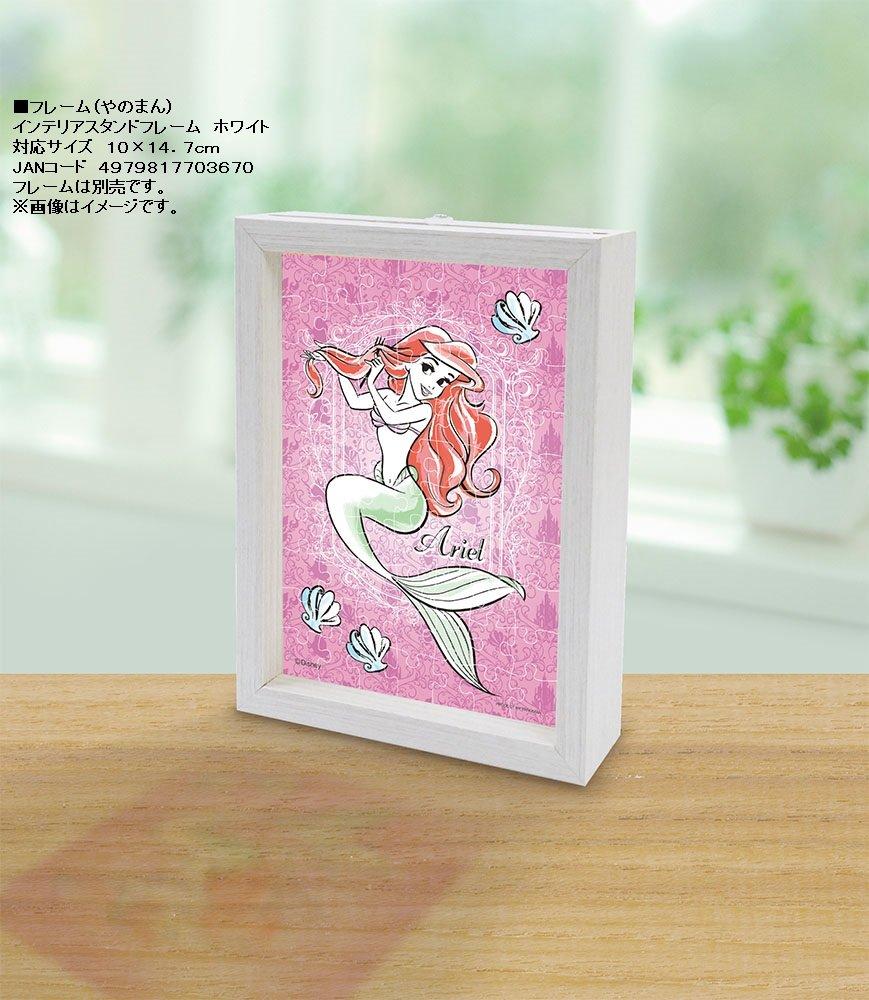 70-piece jigsaw puzzle Prism Art Petit The Little Mermaid Pretty Ariel (10x14.7cm)