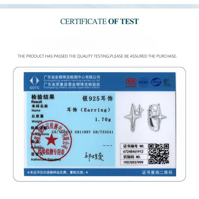 Simple Personalized Star Plain Silver Ear Buckle, Popular Star S925 Sterling Silver Earrings Earrings