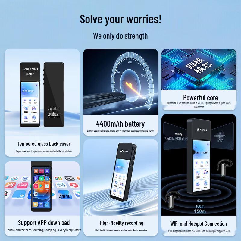 Jilimai Multi-Person Simultaneous Translation System (CN version)