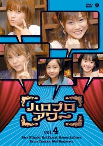 

DVD - Hello! Project Hour Vol.4 EPBE5223 Japan Movies & DVD Used