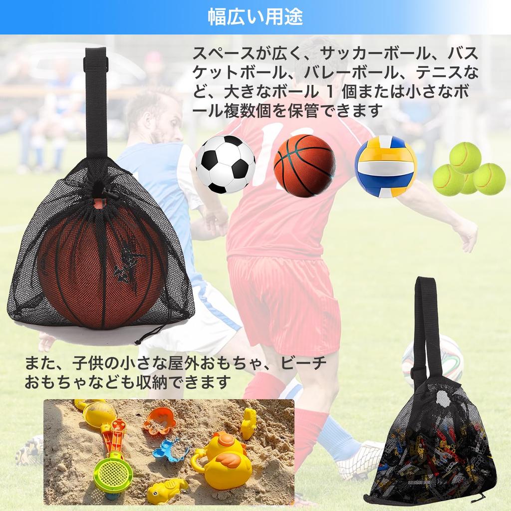 DARETOTRY Basketball Case Ball Net Soccer Ball Bag Portable Breathable