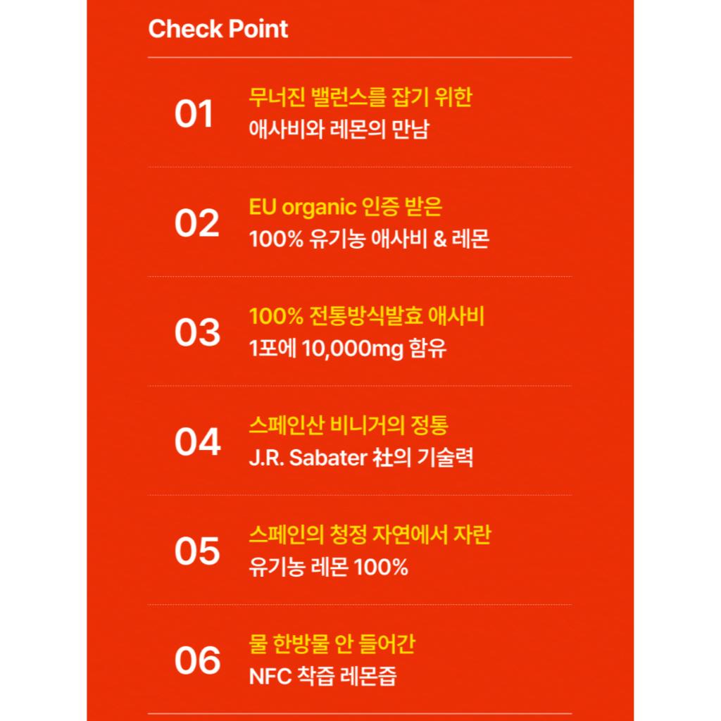 BB LAB Organik Limon Suyu 10 Adet 3 Çeşit