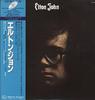 LP Record ELTON JOHN  Elton John K22P202 DJM 1981 Japan Rock Used