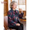 YUZHAOLIN Women's Autumn/Spring Jacket for Elderly