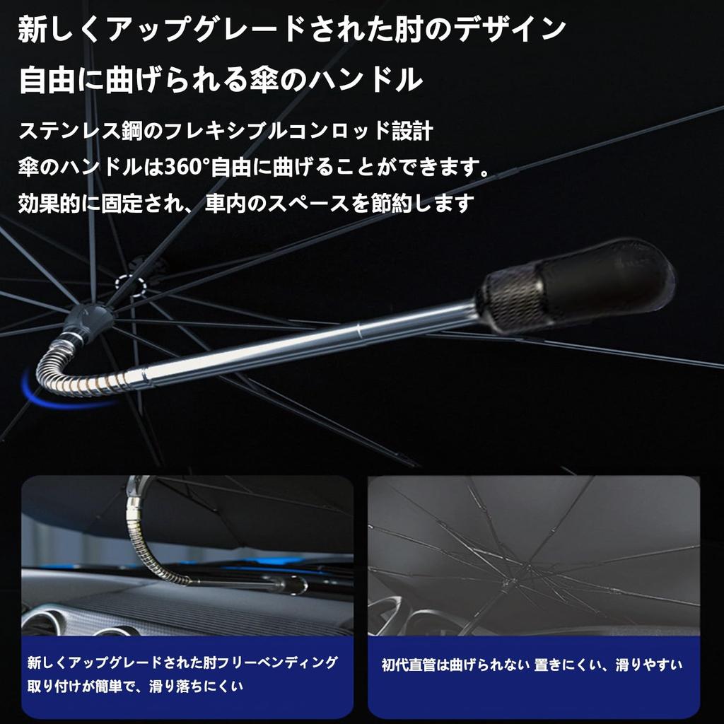 (2024 Advanced Edition 10 Ribs, 360° Umbrella Pattern Bendable) Be Bended: X1 F48