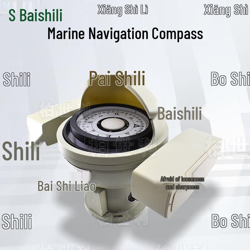 Boshili CPT-130 Series Desktop Magnetic Compass