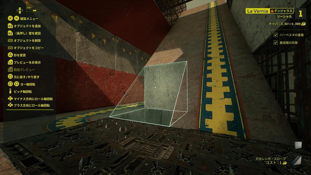 Meet Your Maker PS4 Original Stainless Steel Bottle Included Meet Your Sector 1 Armory Physical Edition Exclusive Block Decal Included - & [Bonus]